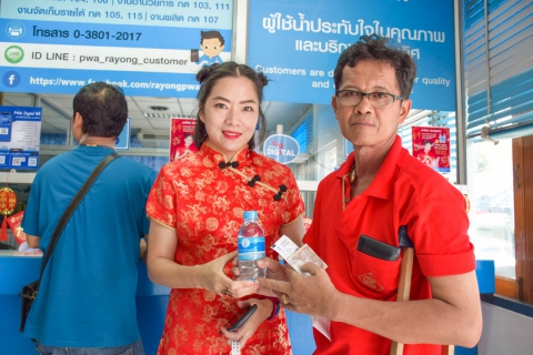ไฟล์แนบ กปภ.สาขาระยอง จัดกิจกรรม "มาจ่าย หมวยแจก" มอบน้ำดื่มตราสัญลักษณ์ กปภ.แก่ผู้ใช้น้ำเนื่องในเทศกาลตรุษจีน 2561