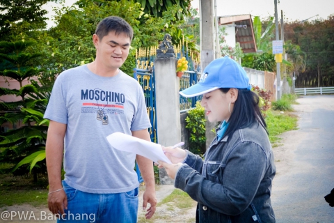 ไฟล์แนบ สาขาบ้านฉางเดินหน้าเติมใจลูกค้า ครั้งที่ 2/61 