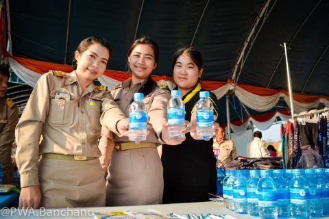ไฟล์แนบ สาขาบ้านฉางร่วม "สร้างรอยยิ้ม เติมความสุขให้ประปาชน" จ.ระยอง ครั้งที่ 5/61 