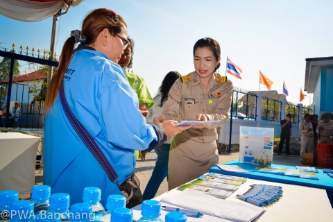 ไฟล์แนบ สาขาบ้านฉางร่วม "สร้างรอยยิ้ม เติมความสุขให้ประปาชน" จ.ระยอง ครั้งที่ 5/61 