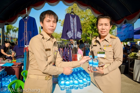 ไฟล์แนบ สาขาบ้านฉางร่วม "สร้างรอยยิ้ม เติมความสุขให้ประปาชน" จ.ระยอง ครั้งที่ 5/61 