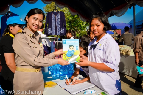 ไฟล์แนบ สาขาบ้านฉางร่วม "สร้างรอยยิ้ม เติมความสุขให้ประปาชน" จ.ระยอง ครั้งที่ 5/61 