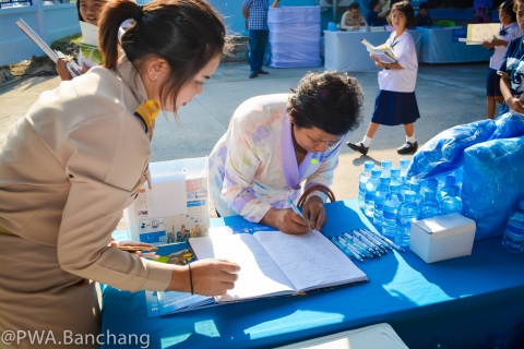 ไฟล์แนบ สาขาบ้านฉางร่วม "สร้างรอยยิ้ม เติมความสุขให้ประปาชน" จ.ระยอง ครั้งที่ 5/61 