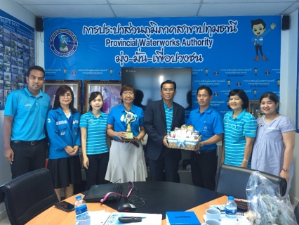 ไฟล์แนบ กปภ.สาขาสามพรานและกปภ.สาขาสมุทรสงคราม ศึกษาดูงาน ณ กปภ.สาขาปทุมธานี ที่ได้รับการรับรองมาตรฐานศูนย์ราชการสะดวก(GECC) ปี2559