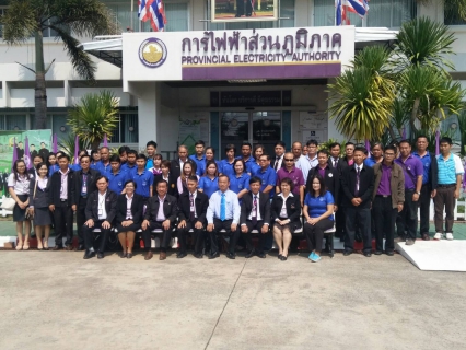 ไฟล์แนบ การประปาส่วนภูมิภาค สาขาชัยภูมิ ได้เยี่ยมชม การบริหารจัดการระบบศูนย์ราชการสะดวก GECC