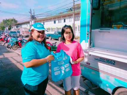 ไฟล์แนบ มอบของที่ระลึกตราสัญลักษณ์