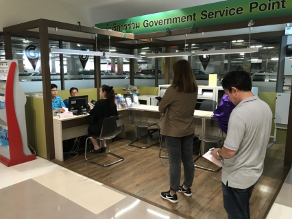 ไฟล์แนบ กปภ.สาขาสามพราน ออกรับชำระค่าน้ำ  ณ เซ็นทรัลพลาซา ศาลายา