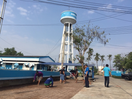 ไฟล์แนบ การประปาส่วนภูมิภาคสาขาสมุทรสงคราม เทปูนคอนกรีต เพื่อเตรียมการติดตั้ง  Drive Thru 