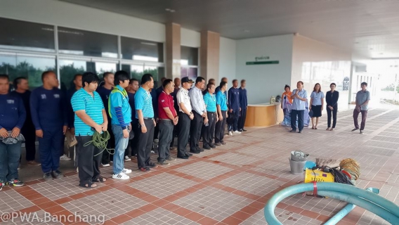 ไฟล์แนบ สาขาบ้านฉาง "ใส่ใจผู้บริโภค" ร่วมล้างถังพักน้ำ รพ. เพื่อสุขอนามัยที่ดี