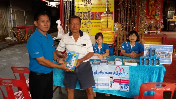 ไฟล์แนบ กปภ.สาขาสามพราน ลงพื้นที่ เติมใจให้กัน ครั้งที่ 3/2561