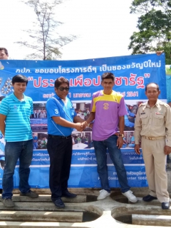 ไฟล์แนบ กปภ.สาขาบางสะพาน ดำเนินการโครงการประปาเพื่อประชารัฐ 