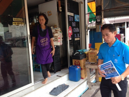 ไฟล์แนบ กปภ.สาขาสามพรานดำเนินการตาม โครงการประปาเพื่อประชารัฐ