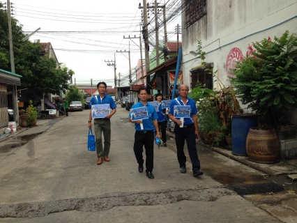 ไฟล์แนบ กปภ.สาขาสามพรานดำเนินการตาม โครงการประปาเพื่อประชารัฐ