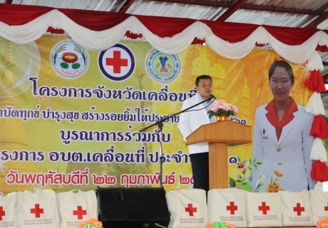 ไฟล์แนบ กปภ.สาขาปทุมธานี ร่วมโครงการจัดหน่วยบริการจังหวัดเคลื่อนที่บำบัดทุกข์ บำรุงสุขสร้างรอยยิ้มให้ประชาชน ณ วัดโพธิ์นิ่ม ต.เชียงรากน้อย อ.สามโคก จ.ปทุมธานี