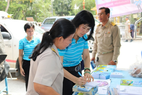 ไฟล์แนบ กปภ.สาขาปทุมธานี ร่วมโครงการจัดหน่วยบริการจังหวัดเคลื่อนที่บำบัดทุกข์ บำรุงสุขสร้างรอยยิ้มให้ประชาชน ณ วัดโพธิ์นิ่ม ต.เชียงรากน้อย อ.สามโคก จ.ปทุมธานี