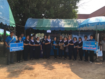 ไฟล์แนบ กปภ.สาขากำแพงเพชร ออกหน่วยเคลื่อนที่ให้บริการประชาชนในเขตอำเภอพรานกระต่าย ในโครงการ หน่วยบำบัดดทุกข์ บำรุงสุข สร้างรอยยิ้มให้ประชาชน