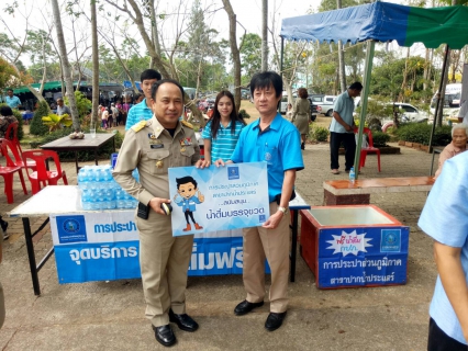 ไฟล์แนบ กปภ.สาขาปากน้ำประแสร์ เข้าร่วมกิจกรรม โครงการบำบัดทุกข์ บำรุงสุข