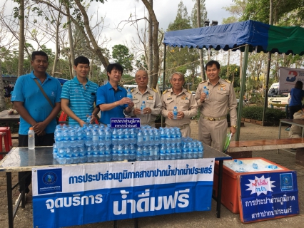 ไฟล์แนบ กปภ.สาขาปากน้ำประแสร์ เข้าร่วมกิจกรรม โครงการบำบัดทุกข์ บำรุงสุข