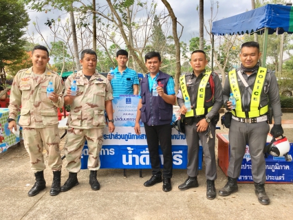 ไฟล์แนบ กปภ.สาขาปากน้ำประแสร์ เข้าร่วมกิจกรรม โครงการบำบัดทุกข์ บำรุงสุข
