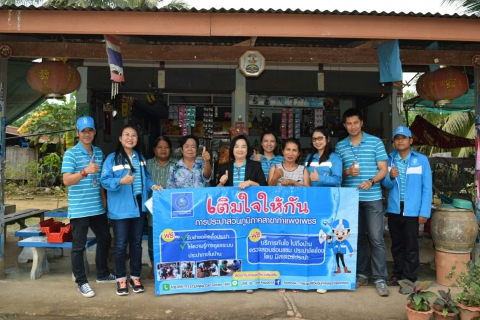 ไฟล์แนบ กปภ.สาขากำแพงเพชร ลงพื้นที่ดูแลประชาชน เน้นให้ความรู้ระบบประปา ผ่านบริการที่ฉับไวของทีมมิสเตอร์ประปา