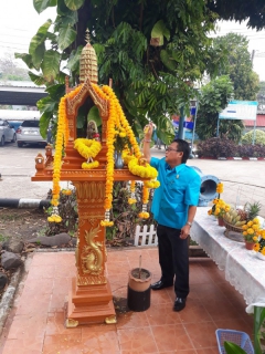 ไฟล์แนบ การประปาส่วนภูมิภาคสาขาธาตุพนม จัดพิธีสักการะศาลพระแม่ธรณีและศาลเจ้าที่
