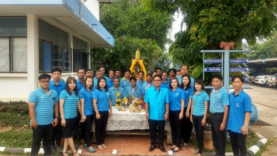 ไฟล์แนบ การประปาส่วนภูมิภาคสาขาธาตุพนม จัดพิธีสักการะศาลพระแม่ธรณีและศาลเจ้าที่