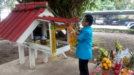 ไฟล์แนบ การประปาส่วนภูมิภาคสาขาธาตุพนม จัดพิธีสักการะศาลพระแม่ธรณีและศาลเจ้าที่