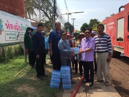 ไฟล์แนบ การประปาส่วนภูมิภาคสาขาธาตุพนมมอบน้ำดื่มสนับสนุนกิจกรรมเทศบาลตำบลธาตุพนม