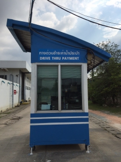 ไฟล์แนบ กปภ.สาขาสมุทรสงคราม เข้าศึกษาดูงานมาตรฐาน ศูนย์ราชการสะดวก หรือ GECC ณ กปภ.สาขาพัทยา(ชั้นพิเศษ)
