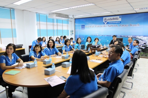 ไฟล์แนบ กปภ.สาขาสมุทรสงคราม เข้าศึกษาดูงานมาตรฐาน ศูนย์ราชการสะดวก หรือ GECC ณ กปภ.สาขาพัทยา(ชั้นพิเศษ)