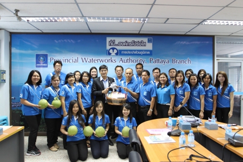 ไฟล์แนบ กปภ.สาขาสมุทรสงคราม เข้าศึกษาดูงานมาตรฐาน ศูนย์ราชการสะดวก หรือ GECC ณ กปภ.สาขาพัทยา(ชั้นพิเศษ)
