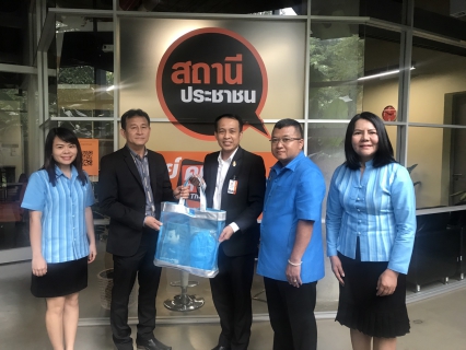 ไฟล์แนบ กปภ.สาขาสมุทรสงคราม ให้สัมภาษณ์ถ่ายทอดสด รายการสถานีประชาชน ช่อง Thai PBS
