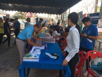 ไฟล์แนบ กปภ.สาขาสมุทรสงคราม ร่วมกิจกรรมโครงการ หน่วยบำบัดทุกข์ บำรุงสุข สร้างรอยยิ้มให้ประชาชน ประจำเดือน มีนาคม 2561  
