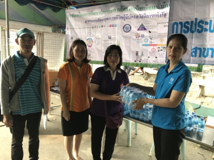 ไฟล์แนบ กปภ.สาขาบางคล้า  มอบน้ำดื่มบรรจุขวดตราสัญลักษณ์ กปภ. โครงการจังหวัดเคลื่อนที่ ณ วัดอ่าวช้างไล่ ต.แปลงยาว อ.แปลงยาว จ.ฉะเชิงเทรา