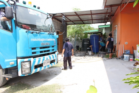 ไฟล์แนบ กปภ.ชลบุรี มุ่ง-มั่น บริการ รถน้ำเคลื่อนที่ แก่ผู้ใช้น้ำ จากเหตุท่อแตกรั่วอย่างสุดวิสัย