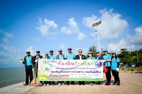ไฟล์แนบ สาขาบ้านฉาง ร่วมมือ เทศบาล ต.บ้านฉาง บำเพ็ญประโยชน์เก็บขยะชายหาด