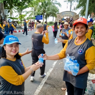 ไฟล์แนบ สาขาบ้านฉาง ร่วมกิจกรรมและสนับสนุนน้ำดื่มเพื่อ "เดิน-วิ่งเพื่อสุขภาพ"