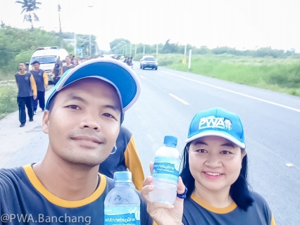 ไฟล์แนบ สาขาบ้านฉาง ร่วมกิจกรรมและสนับสนุนน้ำดื่มเพื่อ "เดิน-วิ่งเพื่อสุขภาพ"