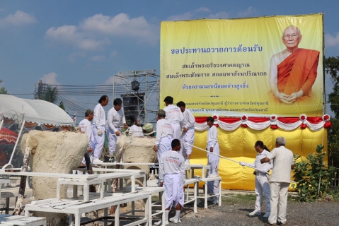 ไฟล์แนบ  กปภ.สาขาปทุมธานี ร่วมสนับสนุนน้ำดื่มในการรับเสด็จสมเด็จพระอริยวงศาคตญาณ  สมเด็จพระสังฆราช สกลมหาสังฆปริณายก ณ วัดบางหลวง ต.บางหลวง อ.เมือง จ.ปทุมธานี