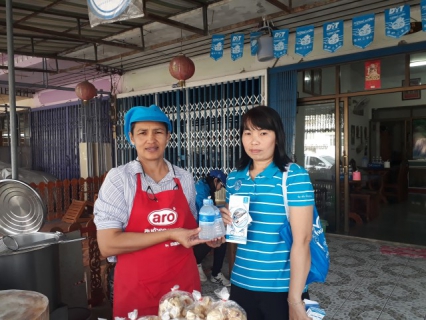 ไฟล์แนบ การประปาส่วนภูมิภาคสาขาอุทัยธานี จัดกิจกรรม "โครงการมุ่งมั่นเพื่อปวงชน (เติมใจให้กัน) " ครั้งที่ 2/2561