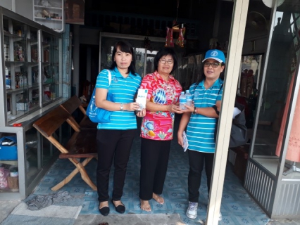 ไฟล์แนบ การประปาส่วนภูมิภาคสาขาอุทัยธานี จัดกิจกรรม "โครงการมุ่งมั่นเพื่อปวงชน (เติมใจให้กัน) " ครั้งที่ 2/2561