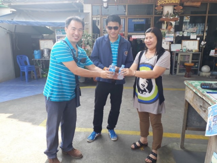 ไฟล์แนบ การประปาส่วนภูมิภาคสาขาอุทัยธานี จัดกิจกรรม "โครงการมุ่งมั่นเพื่อปวงชน (เติมใจให้กัน) " ครั้งที่ 2/2561