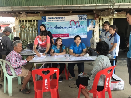 ไฟล์แนบ กปภ.สาขานครสวรรค์ การประปาส่วนภูมิภาคสาขานครสวรรค์ ออกหน่วยบริการโครงการมุ่งมั่นเพื่อปวงชน เติมใจให้กัน ครั้งที่ 3/2561