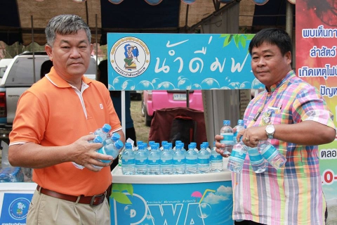 ไฟล์แนบ กปภ.ข.๗ และ กปภ.สาขาอุดรธานี ร่วมกับจังหวัดอุดรธานี จัดกิจกรรมบำบัดทุกข์ บำรุงสุข ให้บริการประชาชน ตามโครงการจังหวัดเคลื่อนที่ ณ อำเภอพิบูลย์รักษ์ จังหวัดอุดรธานี