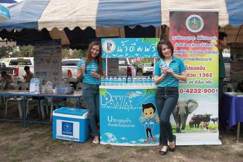 ไฟล์แนบ กปภ.ข.๗ และ กปภ.สาขาอุดรธานี ร่วมกับจังหวัดอุดรธานี จัดกิจกรรมบำบัดทุกข์ บำรุงสุข ให้บริการประชาชน ตามโครงการจังหวัดเคลื่อนที่ ณ อำเภอพิบูลย์รักษ์ จังหวัดอุดรธานี