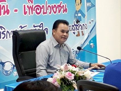 ไฟล์แนบ กปภ.ข.๖ ร่วมประชุมปิดการตรวจสอบการควบคุมทั่วไปในระบบสารสนเทศ (ITGC)