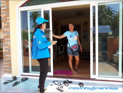 ไฟล์แนบ กปภ.สาขาขนอม บริการเชิงรุกด้วยรถ PWA Mobile Service เคลื่อนที่ ออกหน่วยบริการรับคำร้องขอติดตั้งประปารายใหม่ตาม "โครงการ มุ่งมั่นเพื่อปวงชน เติมใจให้กัน" ครั้งที่ 3/2561