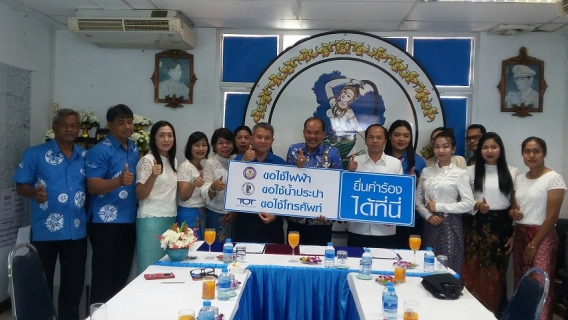 ไฟล์แนบ การประปาส่วนภูมิภาคสาขากระบี่ การไฟฟ้าส่วนภูมิภาคจังหวัดกระบี่ และ บริษัท ทีโอที จำกัด (มหาชน) ได้ร่วมลงนามในบันทึกข้อตกลงความร่วมมือ(MOU)ในการให้บริการประชาชน