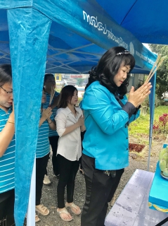 ไฟล์แนบ กปภ.สาขาขลุง ร่วมจัดพิธีทำบุญสำนักงานและสักการะแม่พระธรณีฯ