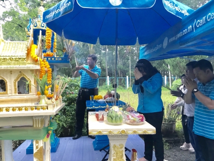 ไฟล์แนบ กปภ.สาขาขลุง ร่วมจัดพิธีทำบุญสำนักงานและสักการะแม่พระธรณีฯ